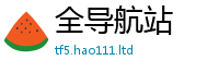 2025新澳天天正版免费观看给香港资料免费长期公开